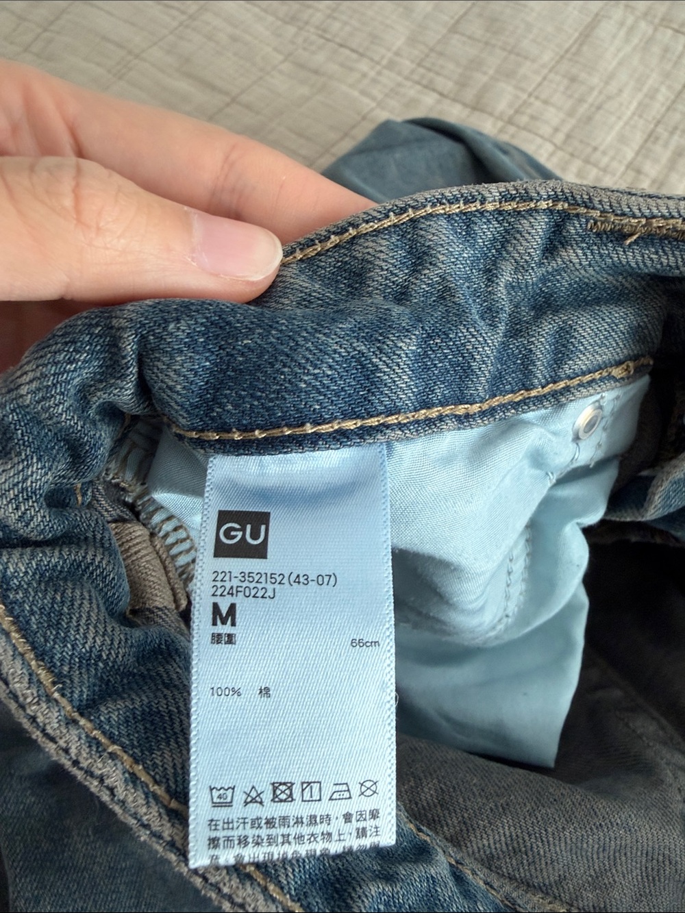 GU Barrel Leg Jeans - Picture 4 of 5